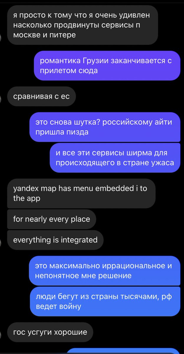 selflovefeels's tweet photo. произошёл диалог. я в ахуе https://t.co/sl0uyzuf6U