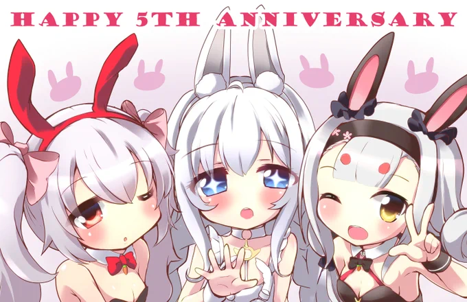 5周年イラスト間に合ったか・・・!?好きなウサウサを集めてみましたうさ#アズールレーン #アズレン5周年アート  