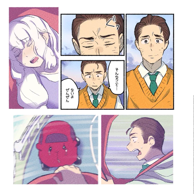 [7](20) 8章に続く 