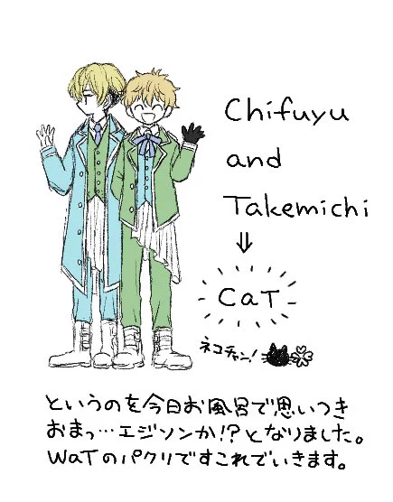 ㌦❄️🎍についてのフリート。思いつかなければふゆ☆タケとかにしてました(私は思いついてたって方はソクラテス超えてます) 
