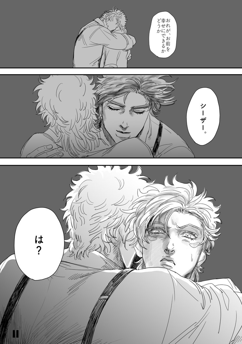 (4/4) 