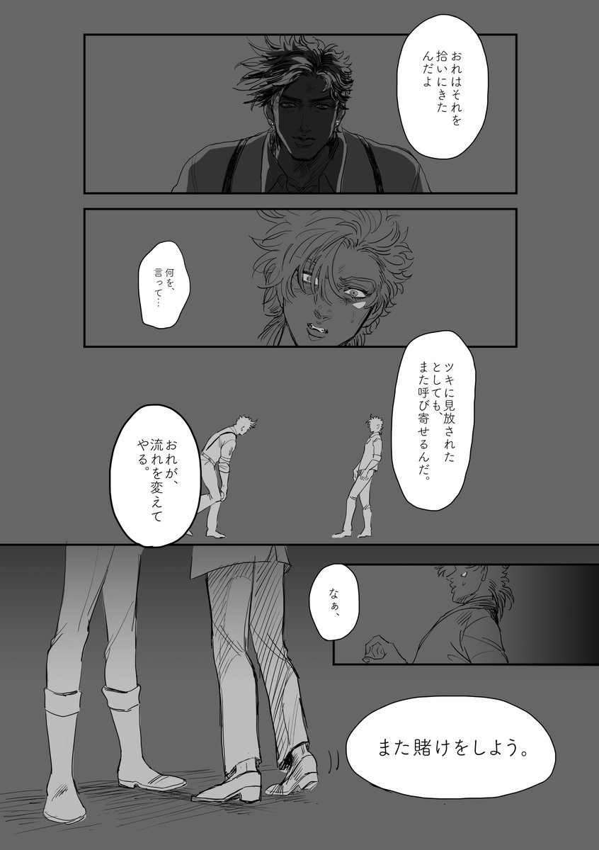 (4/4) 