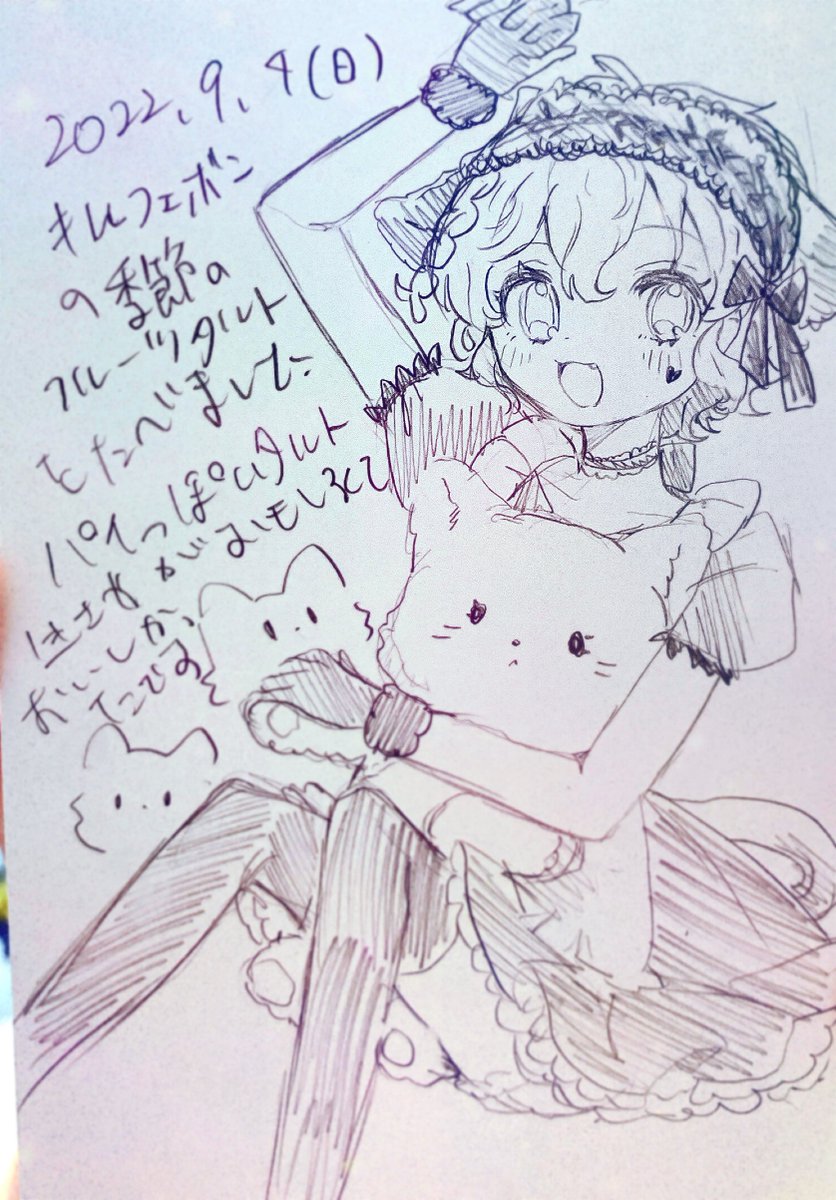 #ポスカ日記2022 