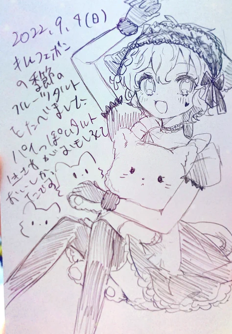 #ポスカ日記2022 