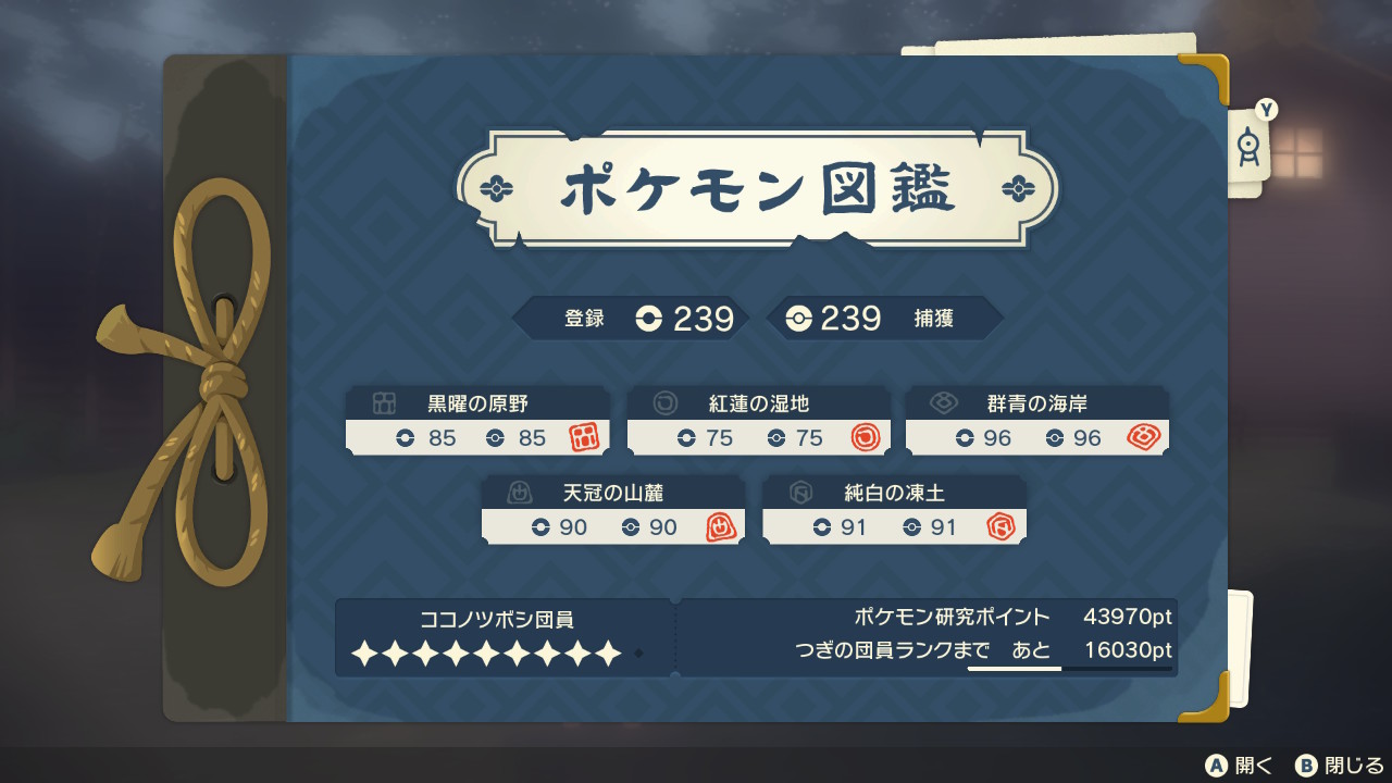 ドゥビドゥバ on Twitter