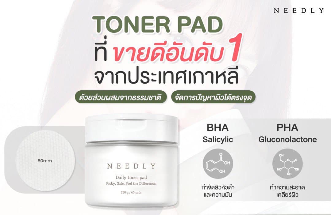 ร้านโทนี่ Little Things tweet media