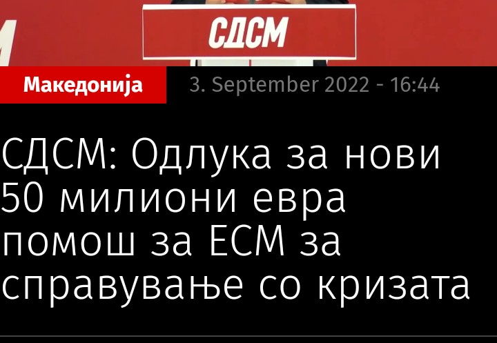 Ете на кого му била неопходна помош во овие кризни времиња.
