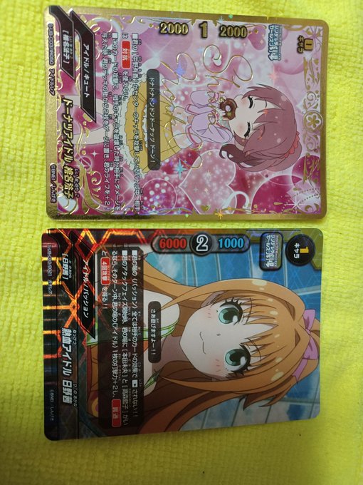 画像まとめ フューチャーカード バディファイト 新着 13ページ目 アニメレーダー