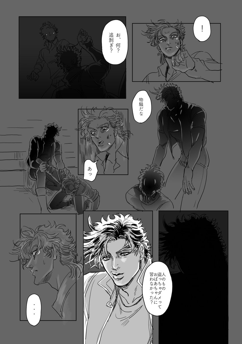 描く時間がなかなかないので過去出したやつ載せときます 2017年・・・まじか〜 (1/4) 