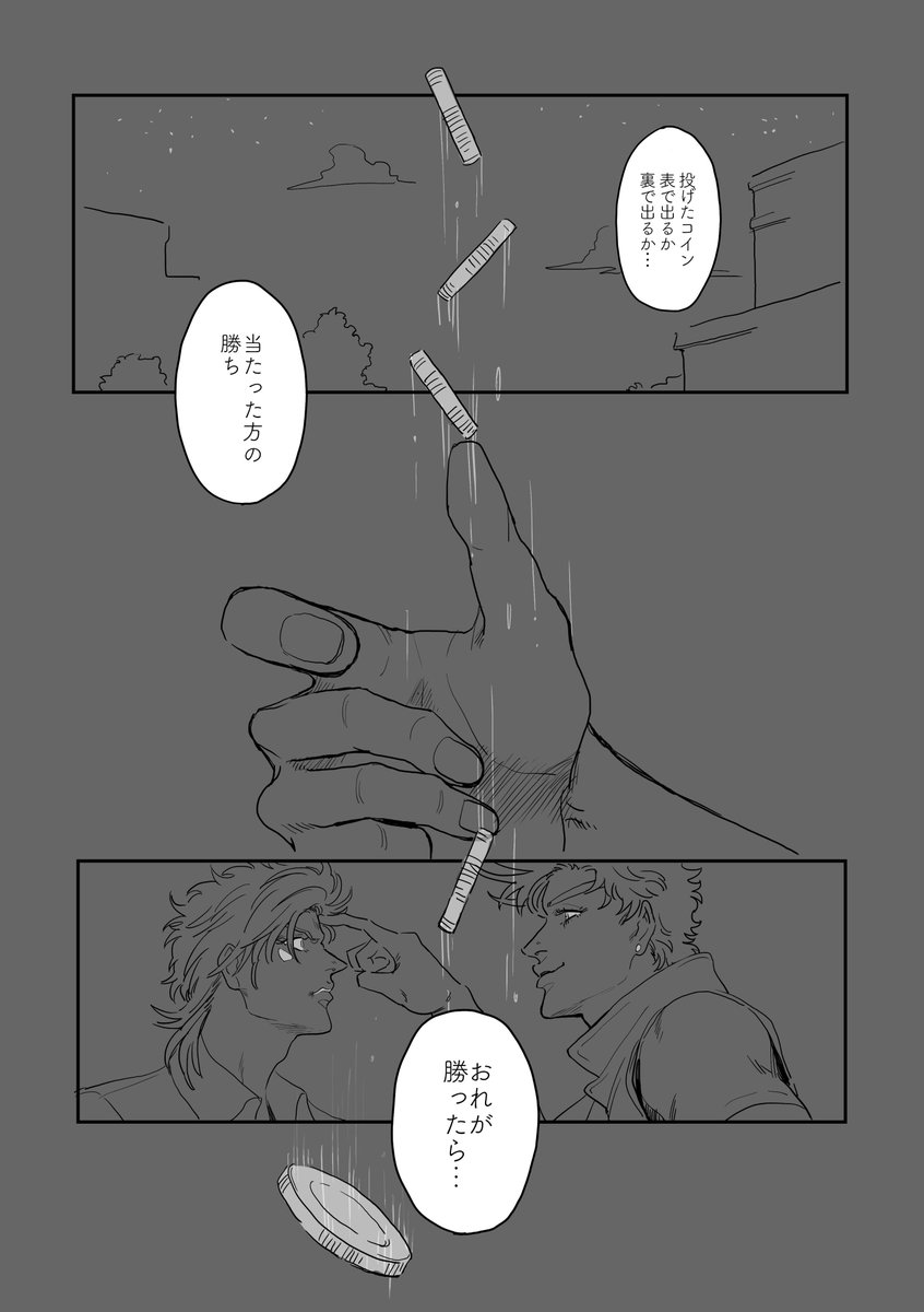 (2/4) 