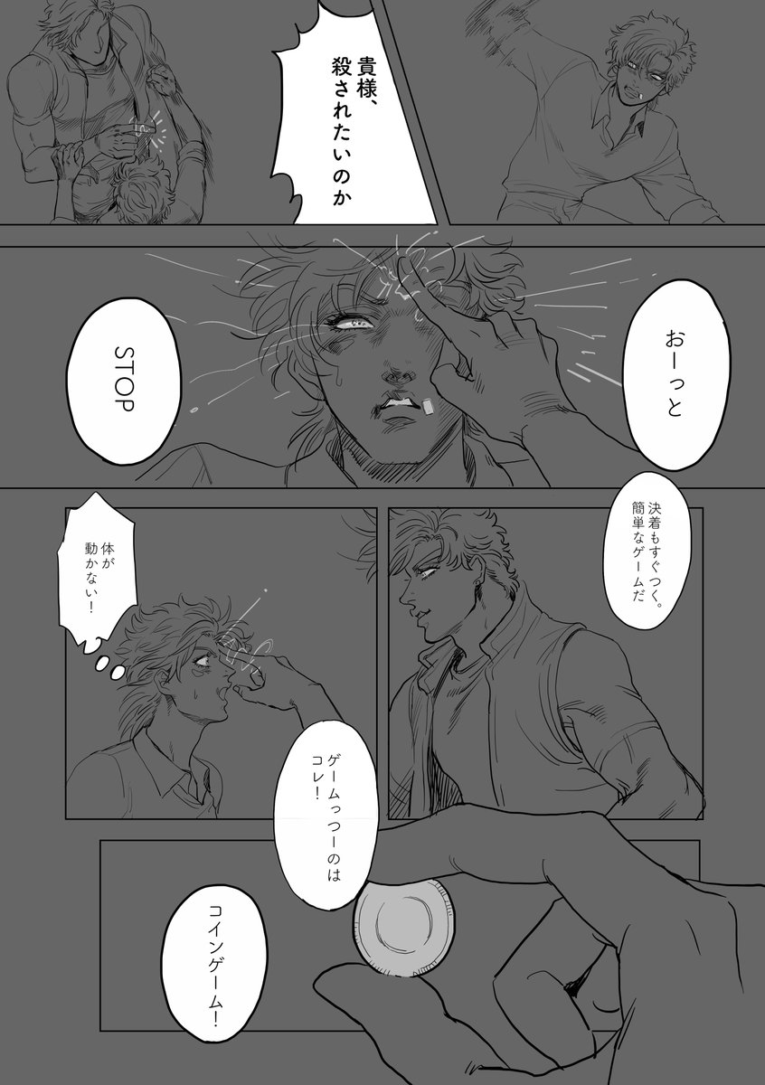 (2/4) 