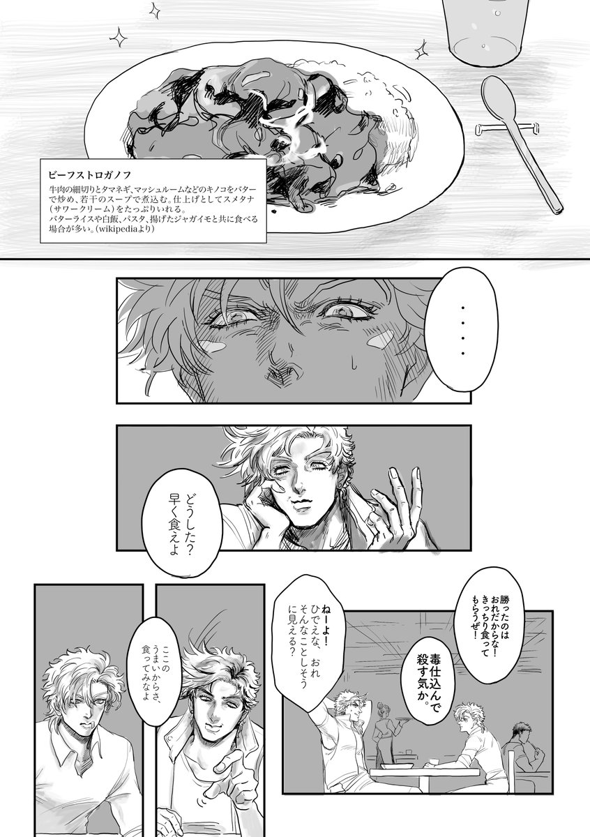 (2/4) 