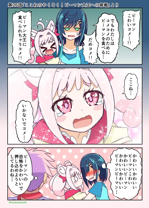 今週のプリキュアワンドロ #今週のプリキュアイラスト・漫画 