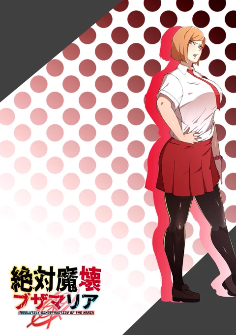 単体立ち絵 