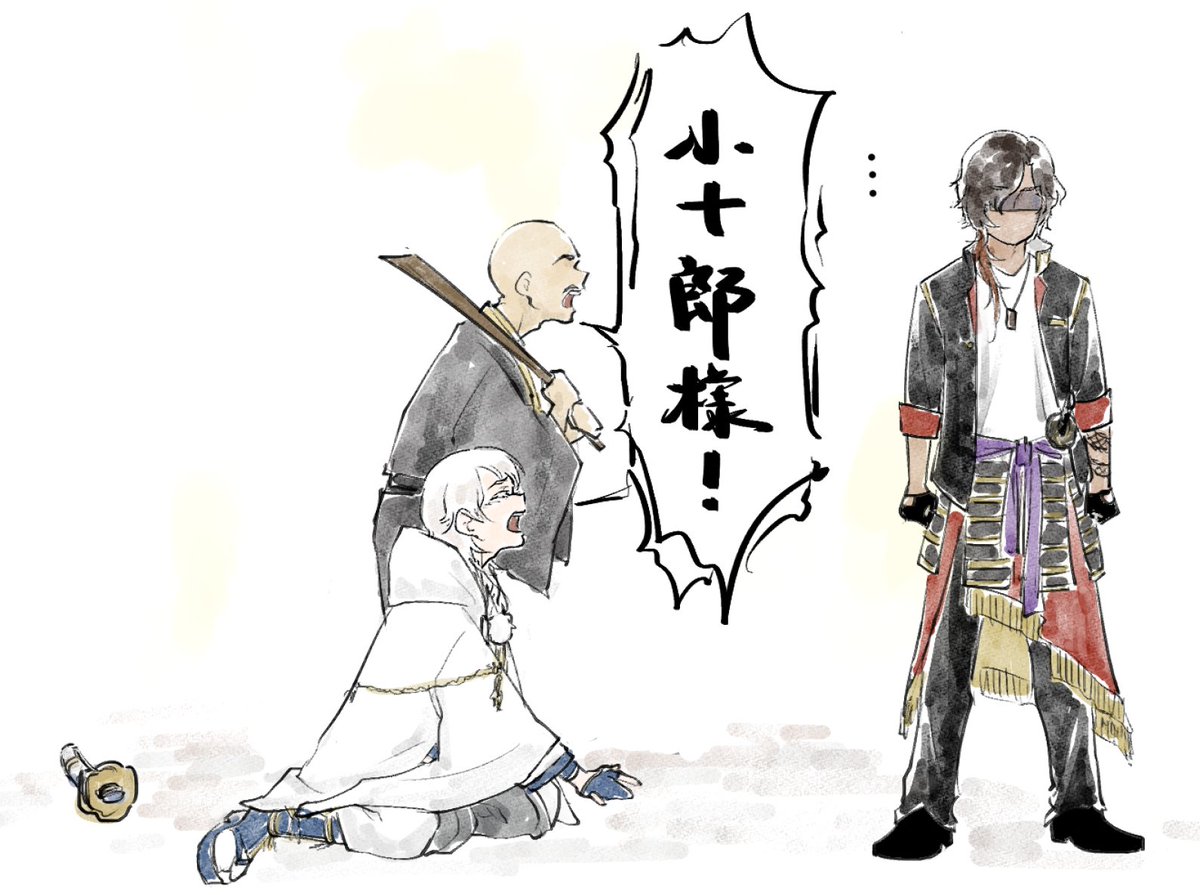 伊達双騎本当にお疲れ様でした!!!!!
不立文字!魔法の言葉✨ 