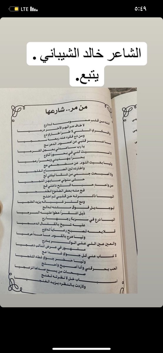 أحمد بن دليم tweet media