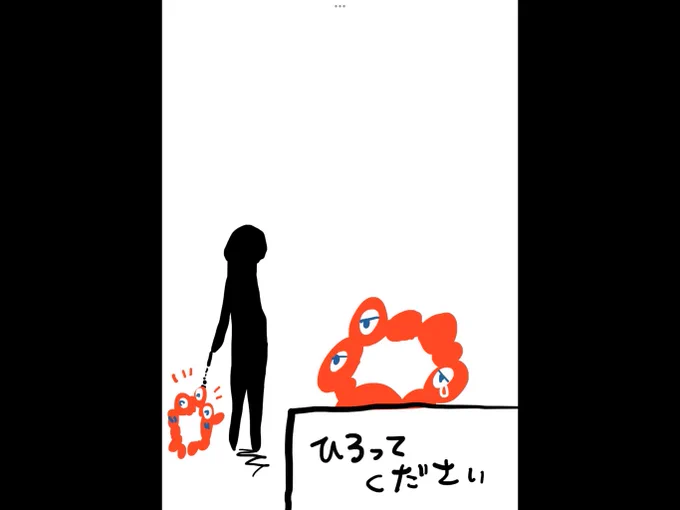命のかがやきくん発表の時(2020年)すでにタローマンを描いてたんだな…いや…懐かしのタローマンを描いて…うっあたまが 