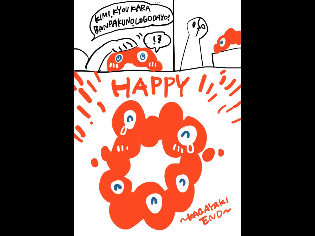 命のかがやきくん発表の時(2020年)すでにタローマンを描いてたんだな…いや…懐かしのタローマンを描いて…うっあたまが 