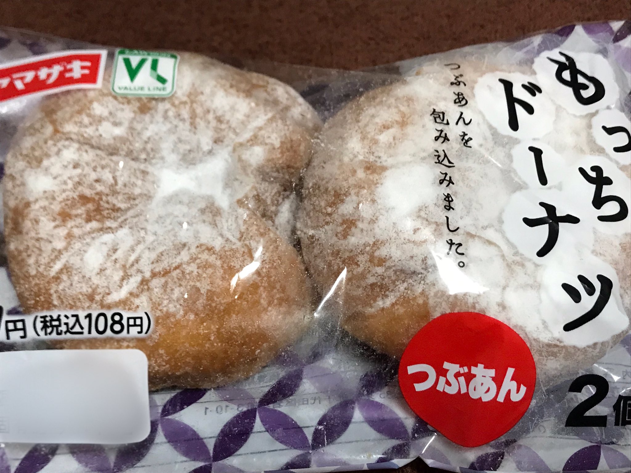 やし子 多分カロリーの鬼 でも美味しいねんてな バリューライン ローソンストア100 100ロー 100円ローソン もっちドーナツ もっちドーナツつぶあん つぶあん あんドーナツ パン 菓子パン ヤマザキ ヤマザキパン 山崎製パン T Co