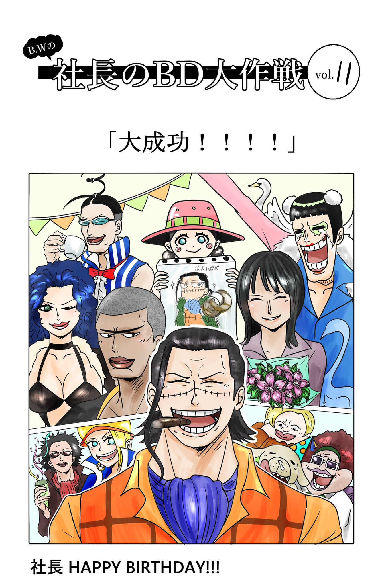 サー クロコダイル Twitter Search Twitter