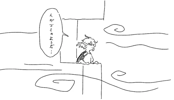 言わせたい(とあるKPレスシナリオのログより) 