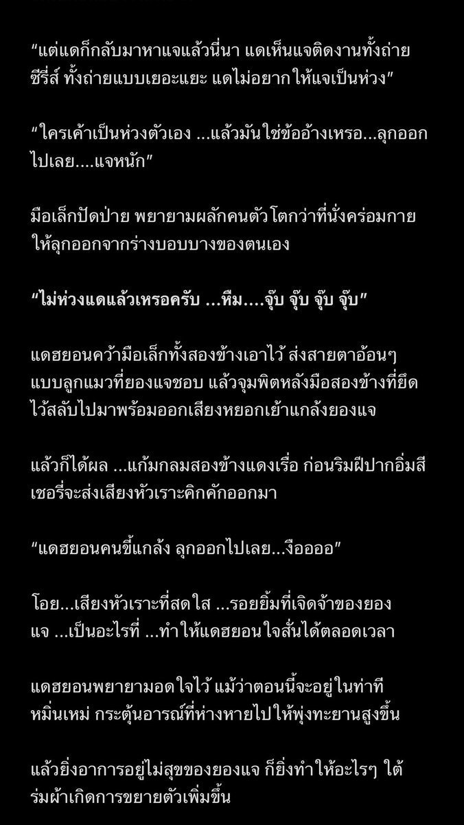 JustMariWriter's tweet photo. ลูกเขยแม่กลับมาแล้ว อัพรูปกับน้องด้วยอาการหน้าตึงๆ แต่ก็ถือว่ามีโมเม้นล่ะ 🐥😺❤️❤️

#แดแจ #daejae #daejaespecial #ฟิคสั้นแก้บน https://t.co/eOdTHTiAZD