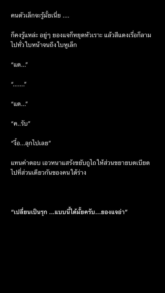 JustMariWriter's tweet photo. ลูกเขยแม่กลับมาแล้ว อัพรูปกับน้องด้วยอาการหน้าตึงๆ แต่ก็ถือว่ามีโมเม้นล่ะ 🐥😺❤️❤️

#แดแจ #daejae #daejaespecial #ฟิคสั้นแก้บน https://t.co/eOdTHTiAZD