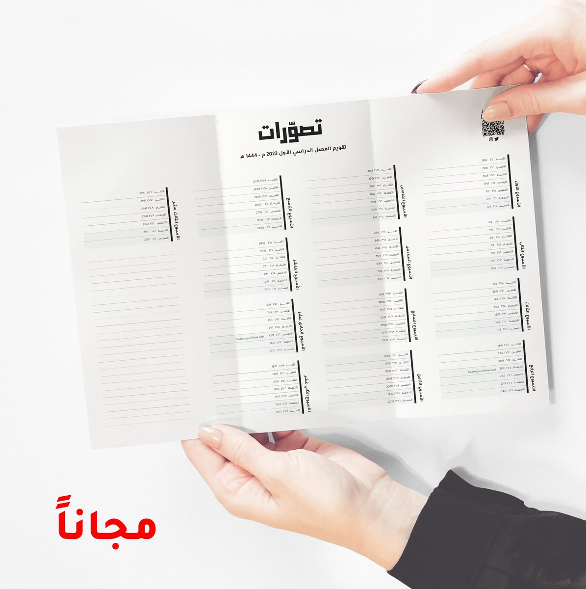 تصوّرات tweet media