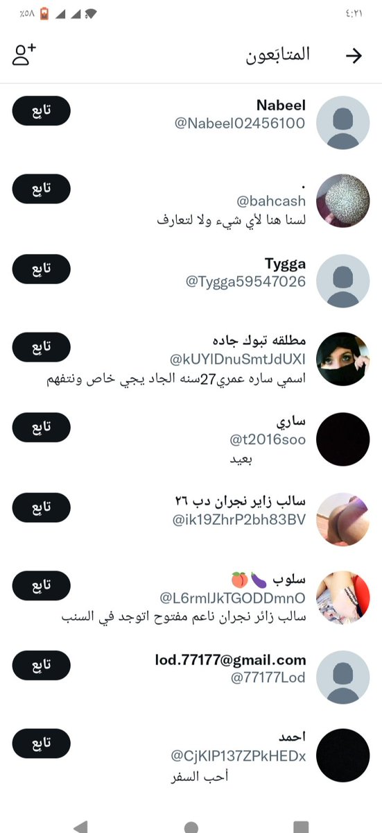 ppppppuy6's tweet photo. 0568511494 حسبنا الله ونعم الوكيل شايب ولديه 4صفحات لنشر الفساد والشذوذ صاحب الرقم شاذ وينشر الفساد الاخلاقي  ونصاب وشحاذ اسمه حمد اليامي 
#كلنا_أمن 
#النيابة_العامة 
#امن_الدوله 
#الدمام 
#الخبر_الان 
#نجران_الان 
#شرطه_الدمام https://t.co/ahzDRNJf1B https://t.co/XPHNgS9ZJ1