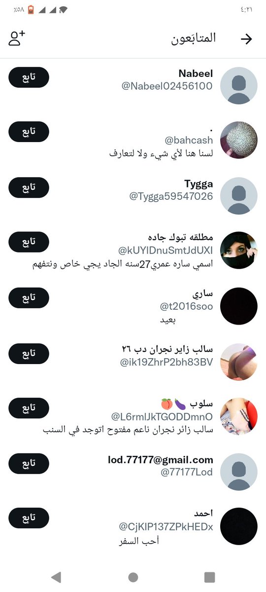 ppppppuy6's tweet photo. 0568511494 حسبنا الله ونعم الوكيل شايب ولديه 4صفحات لنشر الفساد والشذوذ صاحب الرقم شاذ وينشر الفساد الاخلاقي  ونصاب وشحاذ اسمه حمد اليامي 
#كلنا_أمن 
#النيابة_العامة 
#امن_الدوله 
#الدمام 
#الخبر_الان 
#نجران_الان 
#شرطه_الدمام https://t.co/ahzDRNJf1B https://t.co/XPHNgS9ZJ1