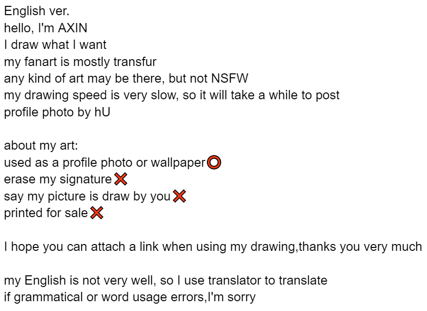 阿腥AXIN tweet media