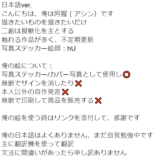 阿腥AXIN tweet media