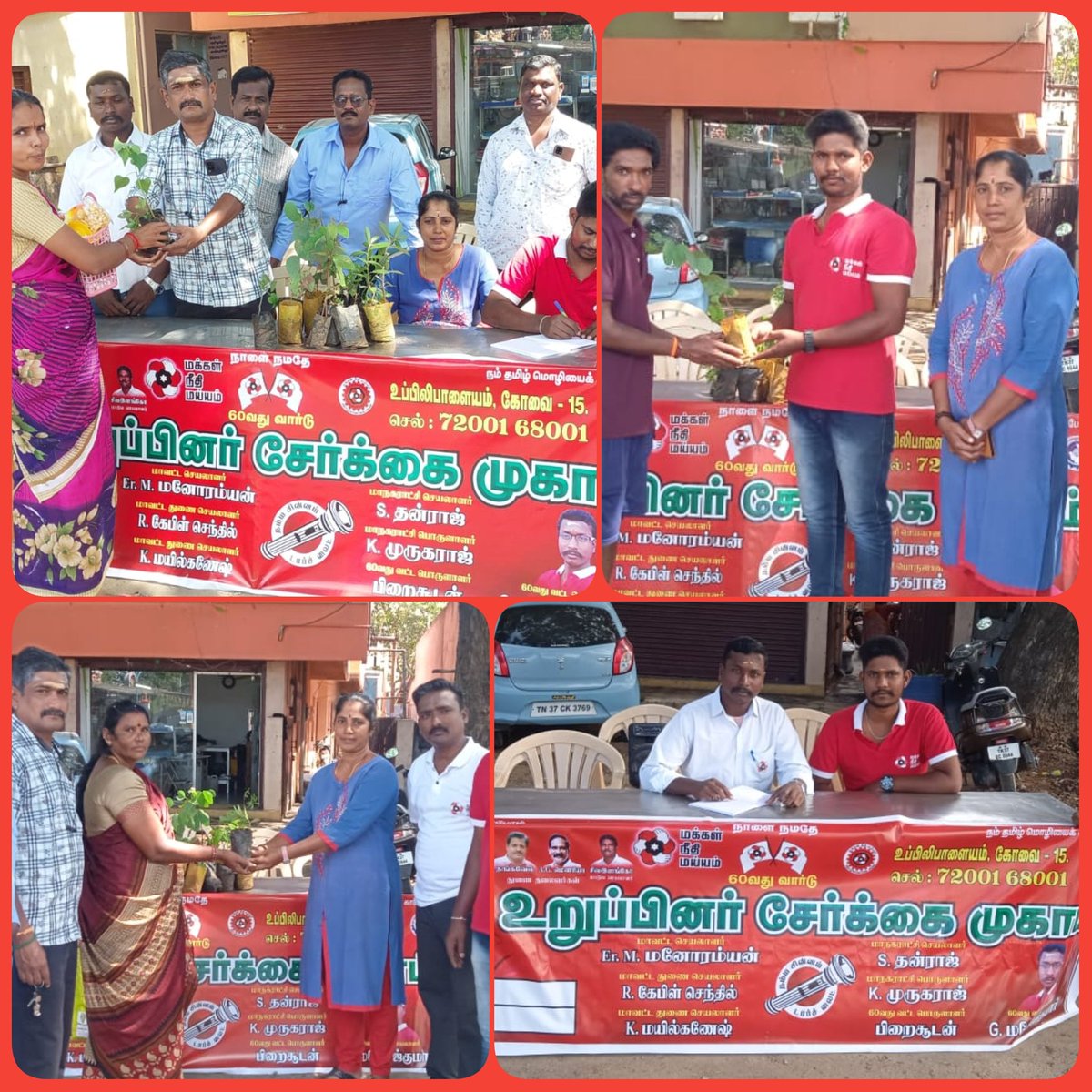 Maiamcbezone's tweet photo. கோவை வட கிழக்கு மாவட்டம்  சிங்காநல்லூர் தொகுதி  60வது வார்டு சார்பாக  உறுப்பினர் சேர்க்கை  முகாம்  சிறப்பாக நடைபெற்றது..@ikamalhaasan @Thangavelukovai @MNM_Ranganathan @manoramyan @maiamofficial https://t.co/CToipjVHNC