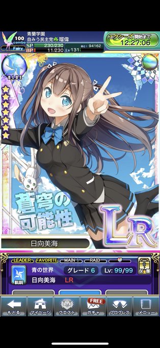 アンジュヴィエルジュ 相坂優歌さん直筆サイン入りカード①
