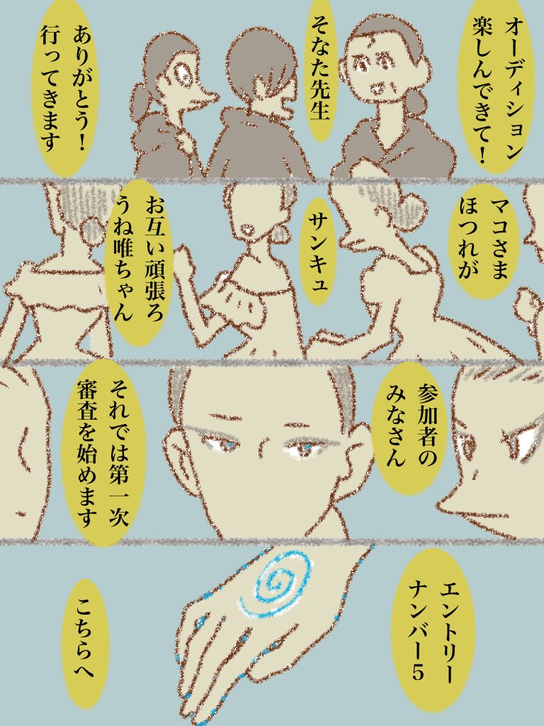 #可愛い岩五郎 235 