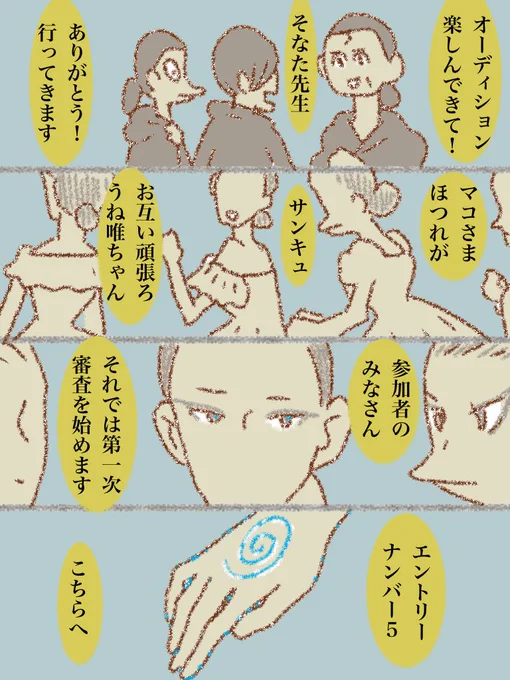 #可愛い岩五郎 235 