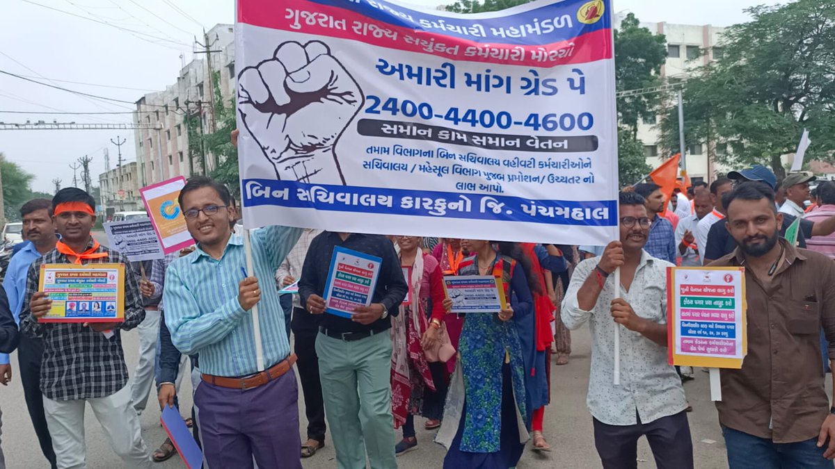 #binsachivalayclerk 
#2400-4400-4600

<a href="/CMOGuj/">CMO Gujarat</a> 
<a href="/PMOIndia/">PMO India</a> 
<a href="/abplive/">ABP LIVE</a> 
<a href="/jitu_vaghani/">Jitu Vaghani</a> 
<a href="/Bhupendrapbjp/">Bhupendra Patel</a>