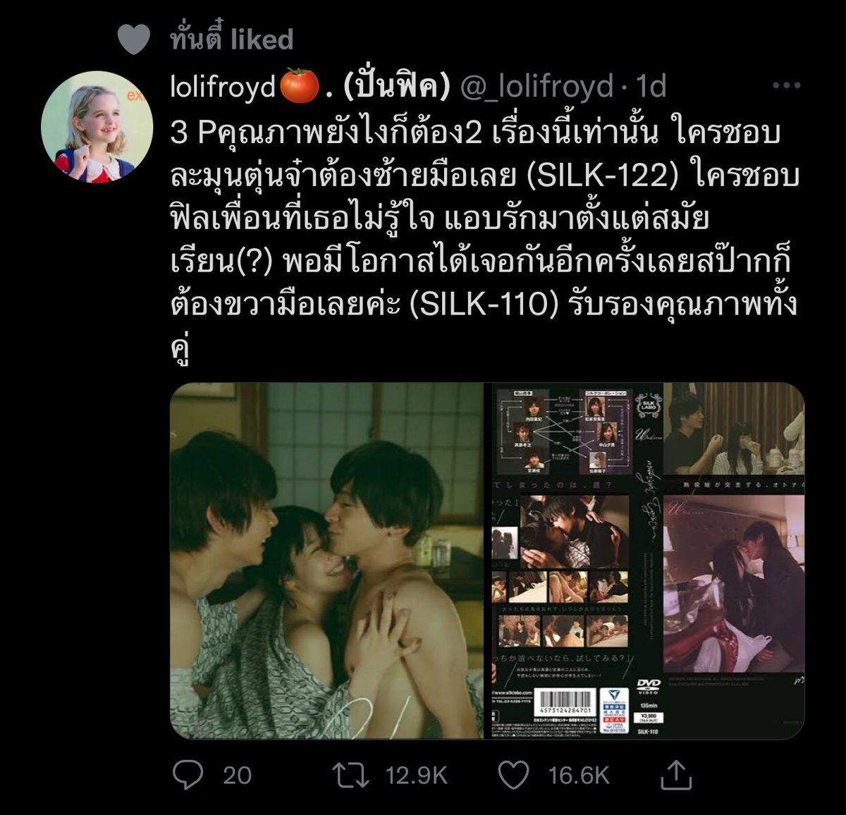 𝐚𝐨𝐦𝐬𝐢𝐢𝐧𝐱 tweet media