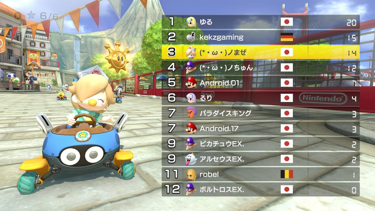 めいず🐬 tweet media