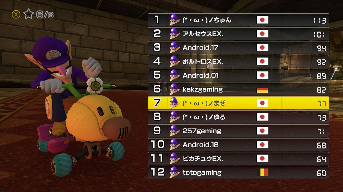 めいず🐬 tweet media