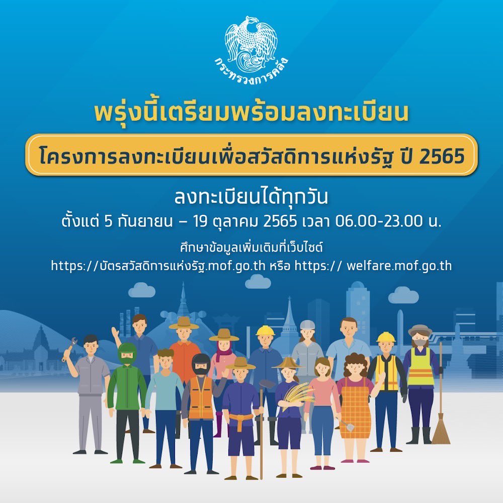 Krungthai_Care tweet media