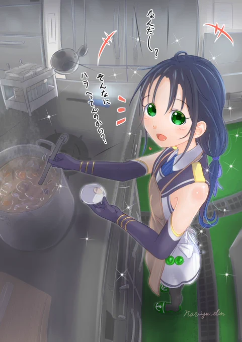 とてもおいしい涼風。#艦これ 