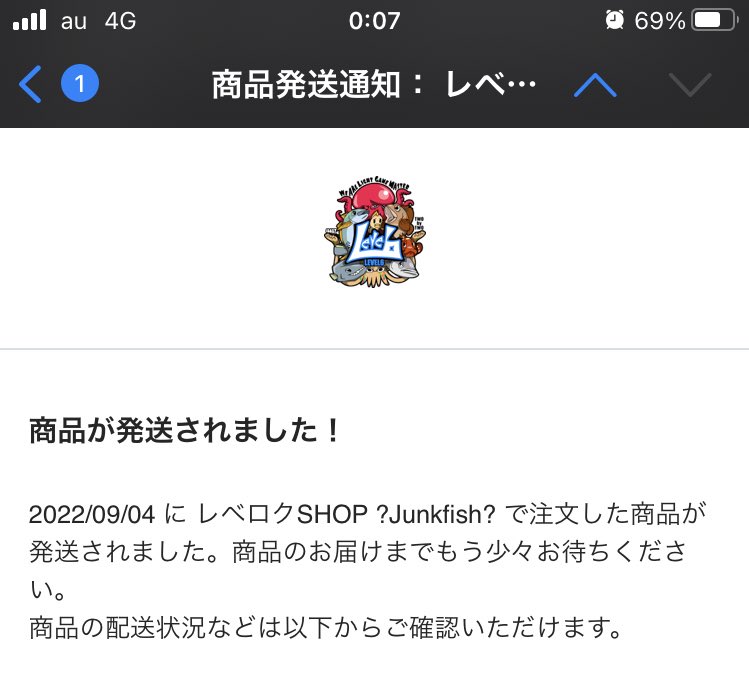 awajieki's tweet photo. まさかの当日発送((((;゚Д゚)))))))
夕方に頼んだのにヤリスギ🤣
密林に負けないスピード感😆
あざます🤗
#レベロク
#junkfish https://t.co/5ddXHC4ASI