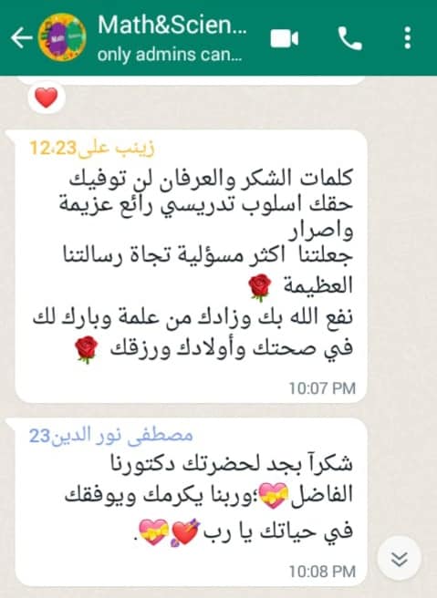darkhebra's tweet photo. {يرفع الله الذين امنوا منكم والذين أوتوا العلم درجات والله بما تعملون خبير} 📖
الحمدلله تم اخراج دفعة جديدة وهى الدفعة ال٢٣ ✌️
ألف مبارك لجميع المتدربين سألين المولى عز وجل التوفيق السداد الدائم لهم🌹 https://t.co/xnPwToJRHL
