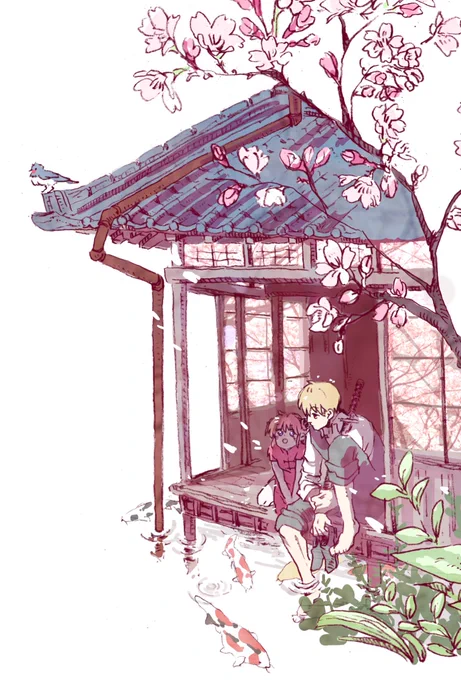 沖神春夏秋冬 