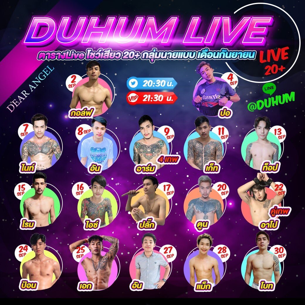 nirut korat tweet media