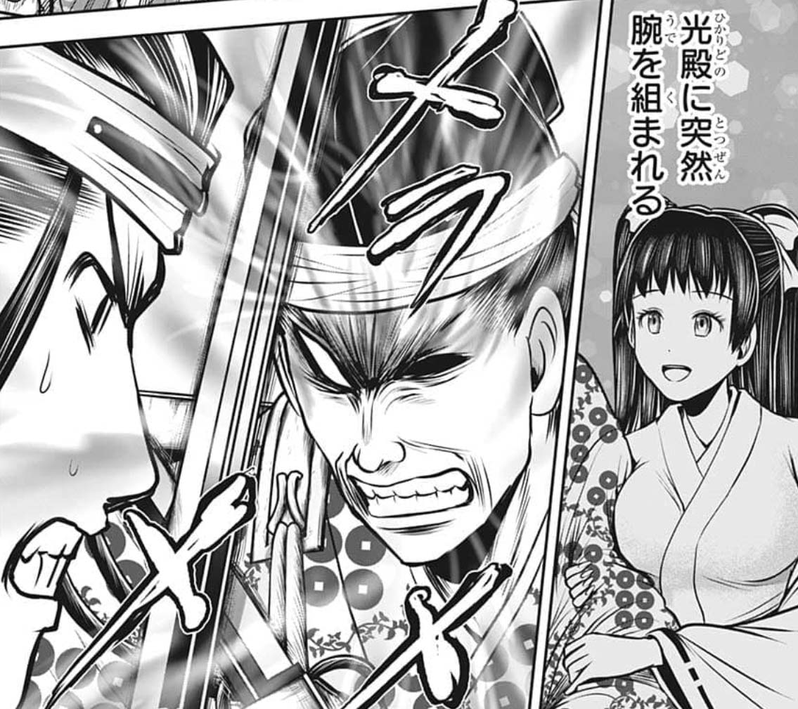本日9/5(月)発売の
週刊少年ジャンプ40号の
#逃げ若 は⁉️
火蓋を切った
海野と渋川の
自己強化王決定戦💪
海野の妄想が
煮えたぎる❗️🔥
9月期J新世界漫画賞の
審査員は松井優征先生❗️
応募ページの
松井先生インタビュー
もチェック‼️
#逃げ上手の若君