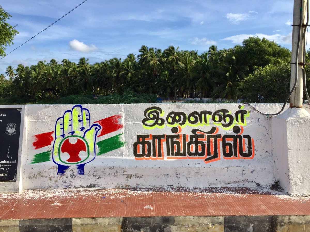IlainarM's tweet photo. இந்தியாவின் #இளவரசர் அன்பு தலைவர் #ராகுல்_காந்தி அவர்களை வரவேற்க #கன்னியாகுமரி மாவட்ட #இளைஞர்_காங்கிரஸ் சார்பாக #சுசீந்திரம் பாலத்தில் அமைக்கப்பட்டுள்ள சுவர் விளம்பரங்கள்.

இப்படிக்கு,
K.R டைசன்
மாவட்ட தலைவர்  
இளைஞர் காங்கிரஸ் 
கன்னியாகுமரி கிழக்கு மாவட்டம். https://t.co/yuANioCzu0