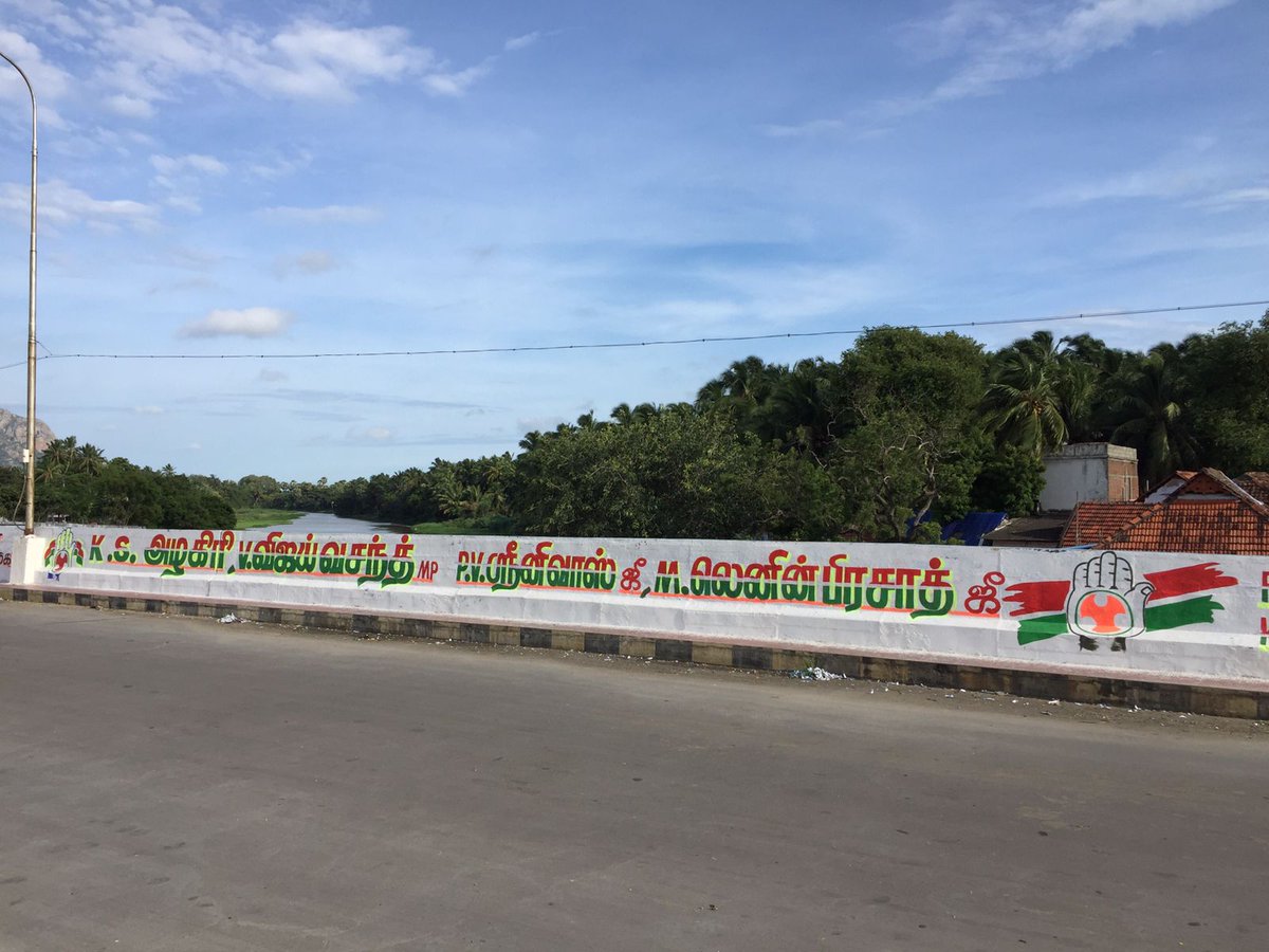 IlainarM's tweet photo. @Allavaru @srinivasiyc @iamvijayvasanth @RamyaHaridasMP @KRDison2 @INCIndia @TN_PYC @RahulGandhi @priyankagandhi @VICU @AICCMedia https://t.co/7sq9Et4vhu