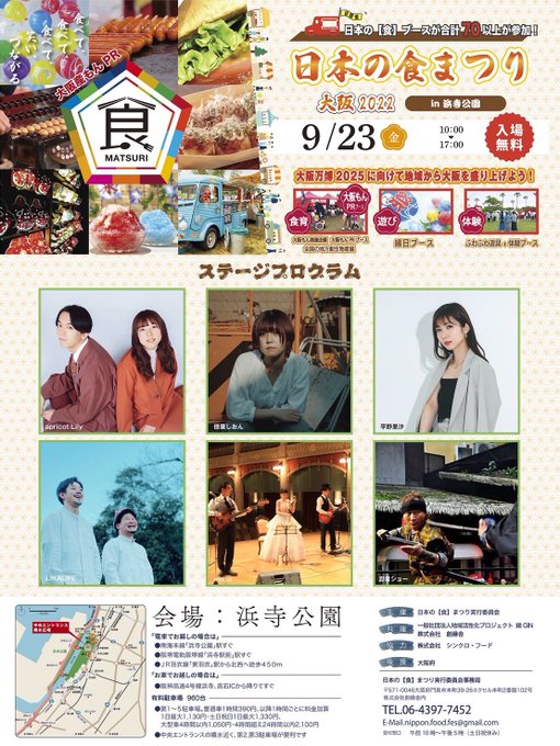 【速報！！mocaイベント出演決定^ ^】  詳しくはコチラ&darr;  https://t.co/RHPUQyhfY8 https://t.co/tJR6aXyTRb<a href="/tag/moca"class="tags"><span>#moca</span></a><a href="/tag/%E3%83%90%E3%83%B3%E3%83%89"class="tags"><span>#バンド</span></a><a href="/tag/%E9%AD%94%E6%B3%95%E4%BD%BF%E3%81%84"class="tags"><span>#魔法使い</span></a><a href="/tag/%E3%81%8A%E5%AC%A2%E6%A7%98"class="tags"><span>#お嬢様</span></a><a href="/tag/%E5%9F%B7%E4%BA%8B%E7%9C%BC%E9%8F%A1"class="tags"><span>#執事眼鏡</span></a>